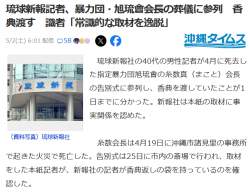 144172 B