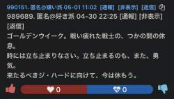 129010 B