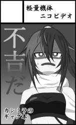 70554 B