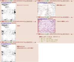 707763 B