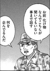 43842 B