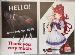 535885 B