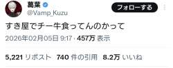 66288 B