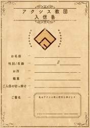 110830 B