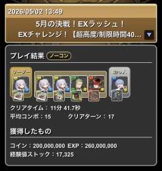 181334 B