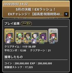 269987 B