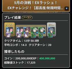 413511 B