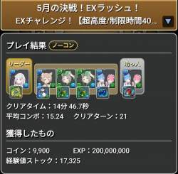 1173735 B