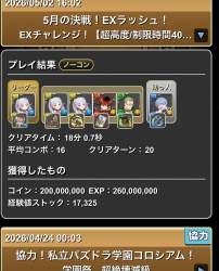 1006535 B