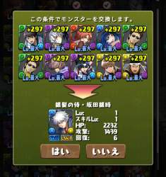 1119634 B