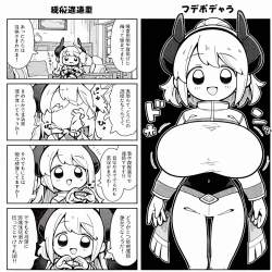 506883 B