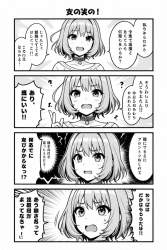 1204506 B