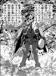 289425 B