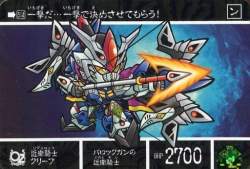42500 B