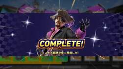 274024 B