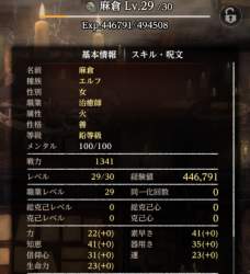 182666 B