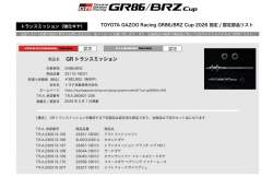 98084 B