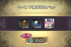 711740 B