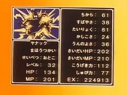 225175 B