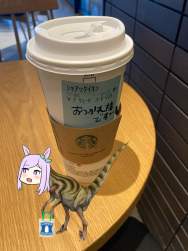 733424 B