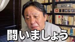 5443791 B