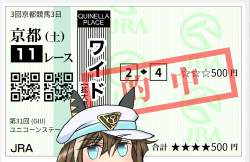 275533 B