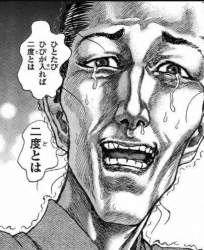 745537 B