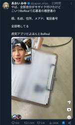 1048045 B