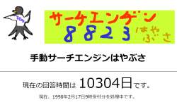 81386 B