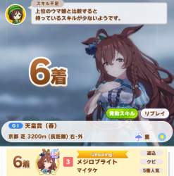 354856 B