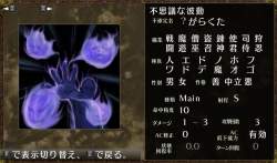144685 B