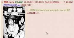 32539 B
