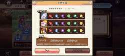 5205411 B