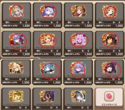599619 B