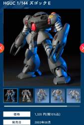 137589 B