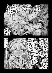 412801 B