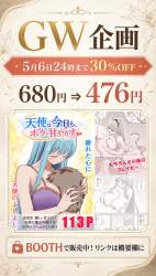109550 B