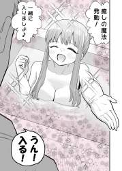 382409 B