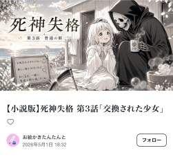 304525 B