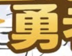 25385 B
