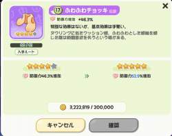 182737 B