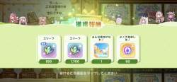 1025937 B