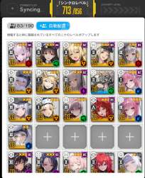370633 B