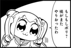 274944 B