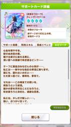 470343 B