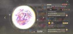 2594497 B