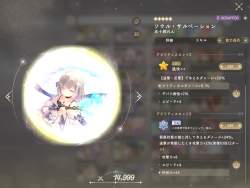 1733911 B
