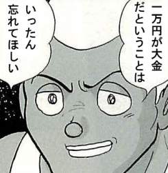 48496 B