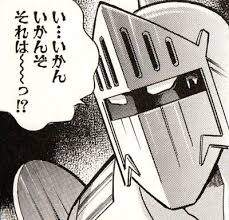 14447 B