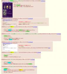 394517 B